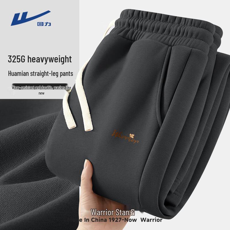 Warrior Men's Loose Fit Casual Sports Pants
