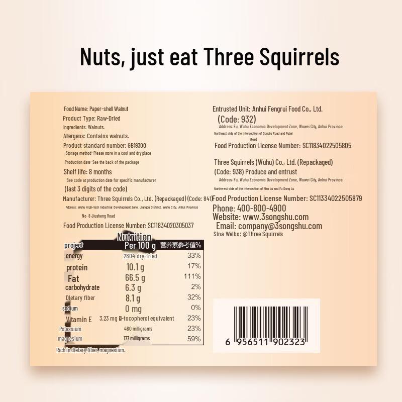 Three Squirrels Walnut Kernels and Assorted Nuts