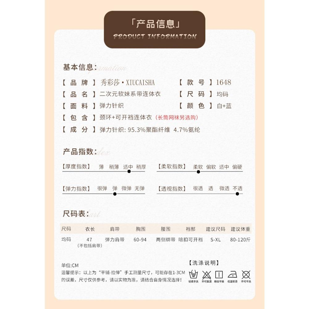 Sexy One-piece Maid Outfit Sexy Lingerie Uniform Two-dimensional Maid Suit Bed Passion Clothes Female Seduction Pajamas