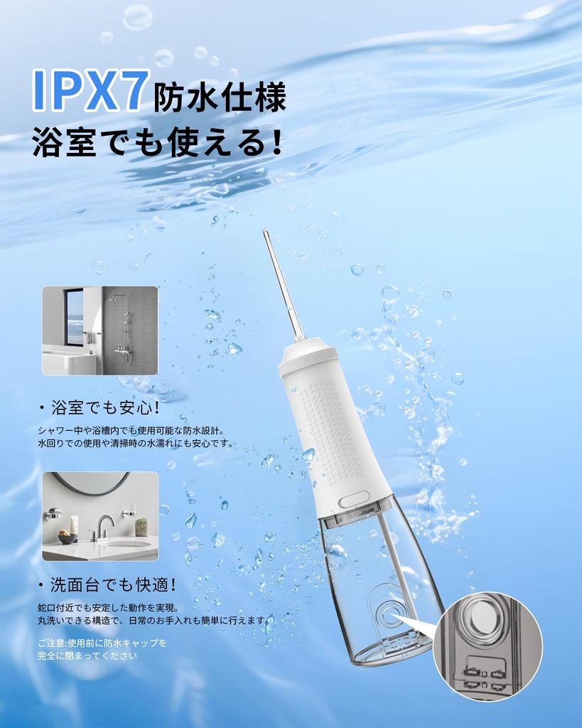 Harune Oral Irrigator Jet Washer with 4 Rotating Tongue Stepless Water Pressure PSI Pressure 300ml Large Capacity IPX7 Compact Ideal for Home or