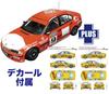 Platz BMW 320i E46 2001 DTC German Touring Car Cup Brinkmann Motorsport Plastic Model Kit with Decals PN24007LB3 1/24 #11 & #22