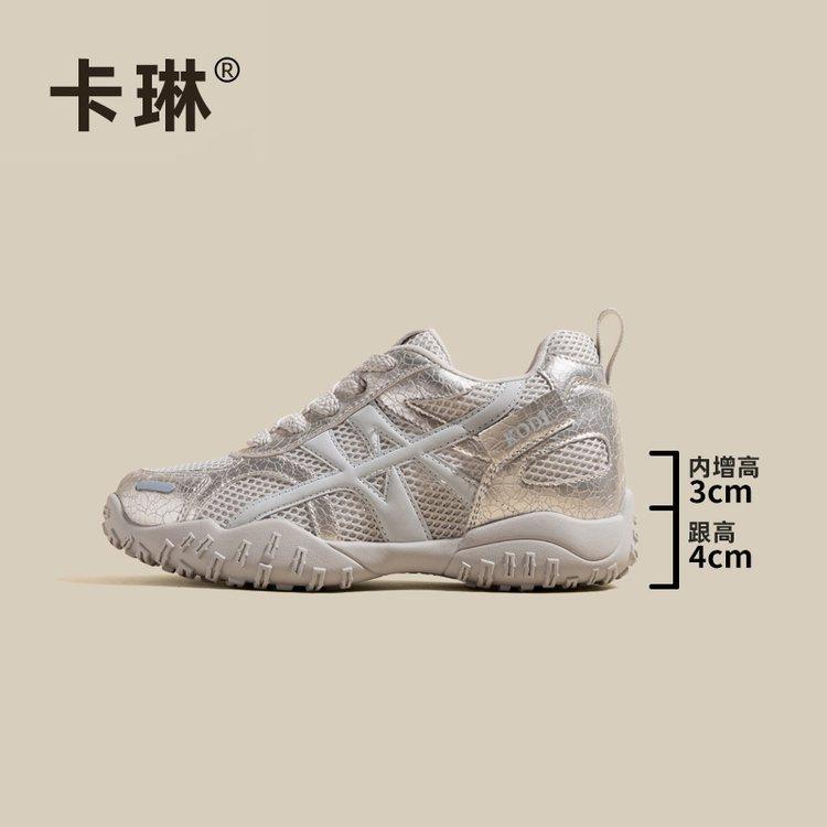 7Cm inner height increase German training shoes women's 2025 new summer mesh breathable thick sole fashion versatile sports and leisure shoes