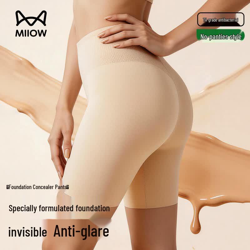 Mao Ren Seamless Ice Silk Safety Shorts