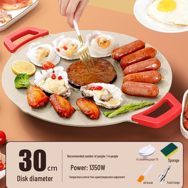 ZISIZ Electric Maifan Stone Grill & BBQ Pan Set