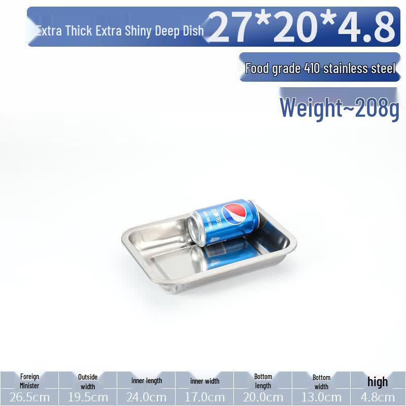 QW 304 Stainless Steel Rectangular Tray