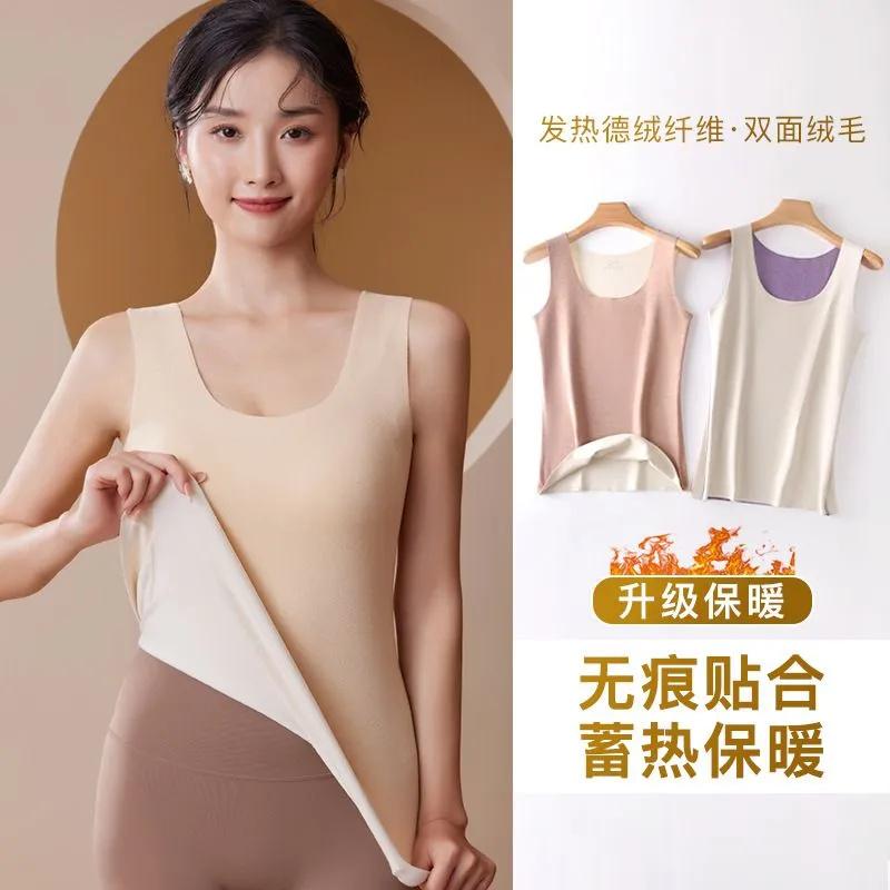 Damen Thermounterwäsche Weste Heizfaser Plüsch Dickes Unterzieh-Top