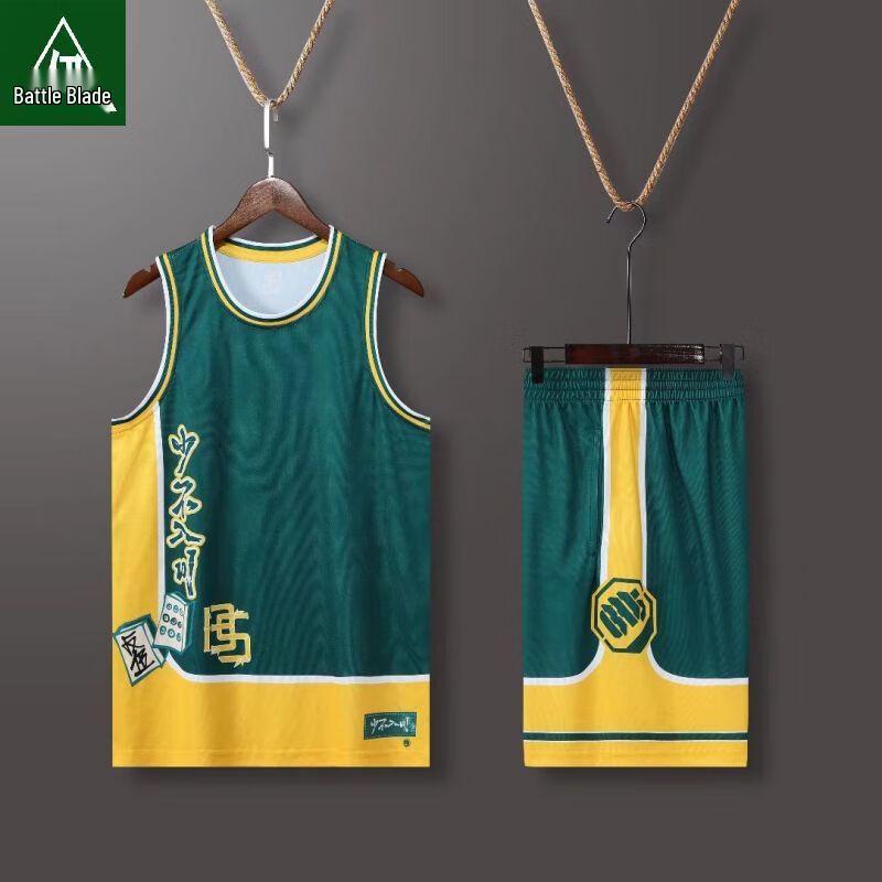 

Zhan Ren Zhe Customizable Basketball Team Uniform Set L