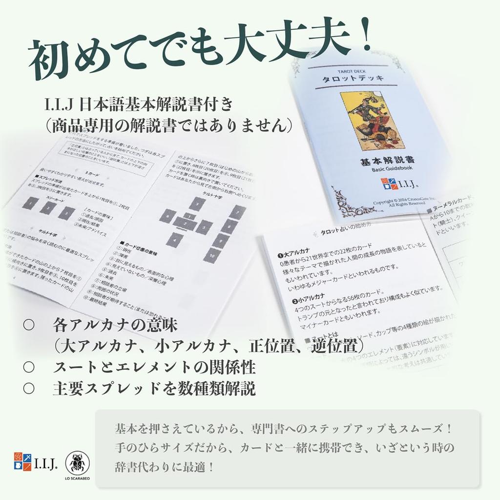 78 Tarot Cards Miniature Tarot Fortune Telling Tarot Mini Japanese Instruction Manual Included [Classic MINI] [Genuine Product]