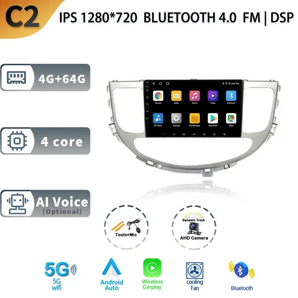 For Hyundai Rohens Genesis 2008-2013 Android 13 Car Stereo Radio Multimedia GPS Head Unit Wireless Carplay Auto Screen