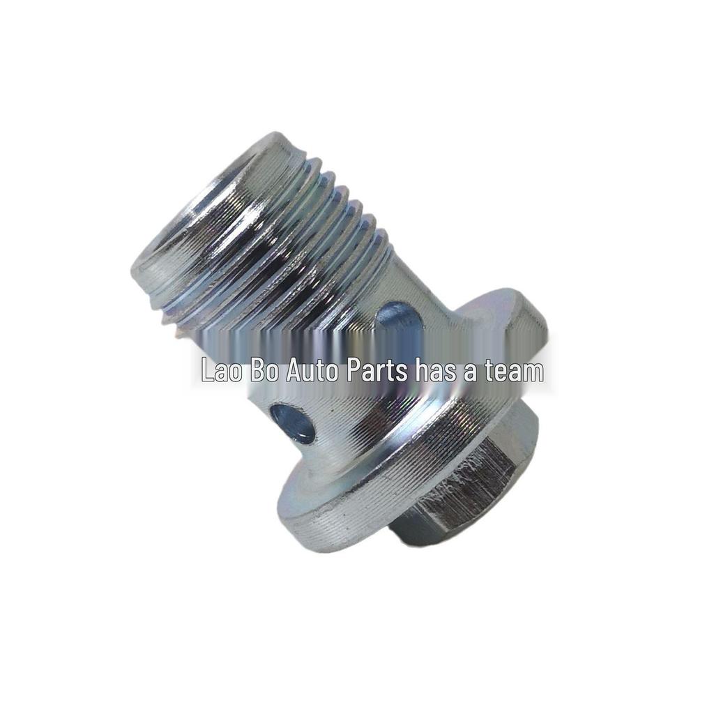 Vauxhall Astra/Opel Diesel Engine Oil Drain Plug