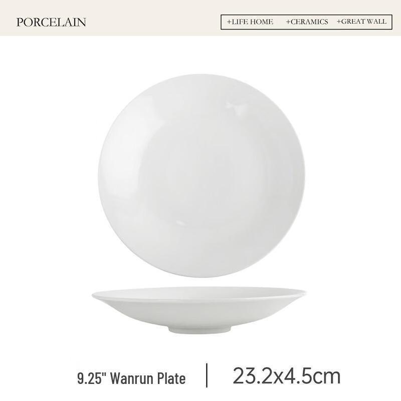 Zhinianhua Underglaze Ceramic Dinner Plate
