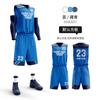Men's Breathable Basketball Jersey Set