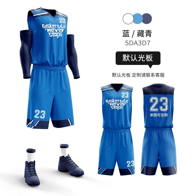 Men's Breathable Basketball Jersey Set
