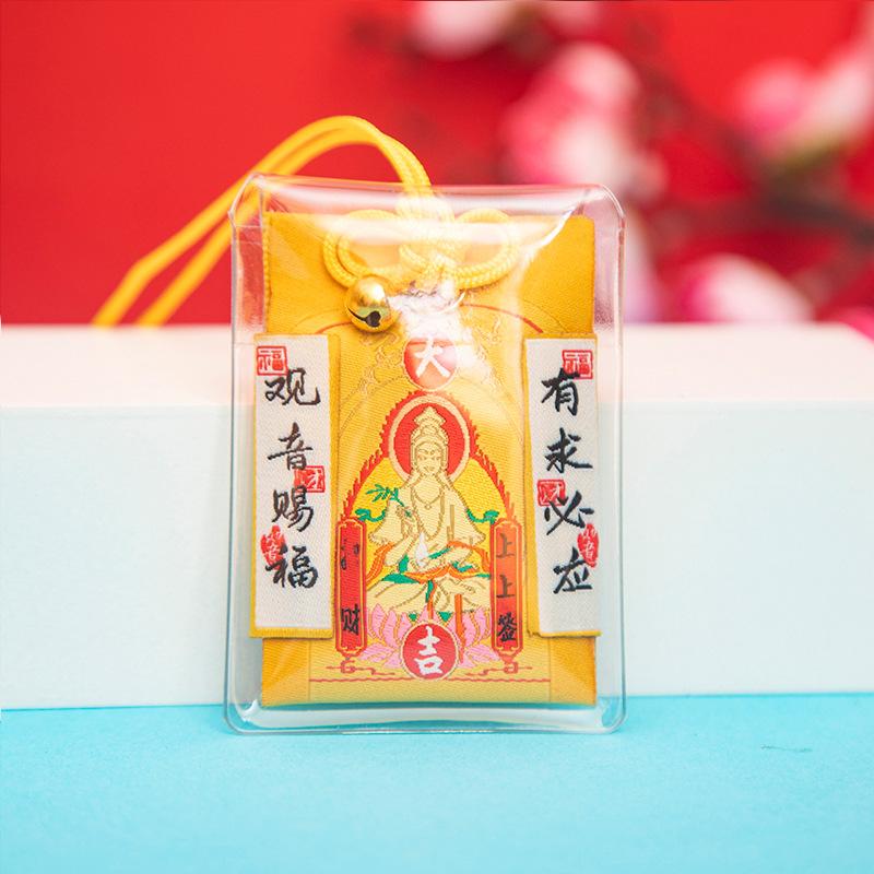 Blessing Bag Guanyin Blessing Sachet Sachet Mobile Phone Car Pendant Health and Peace Fu Yu Guardian Body Blessing Bag