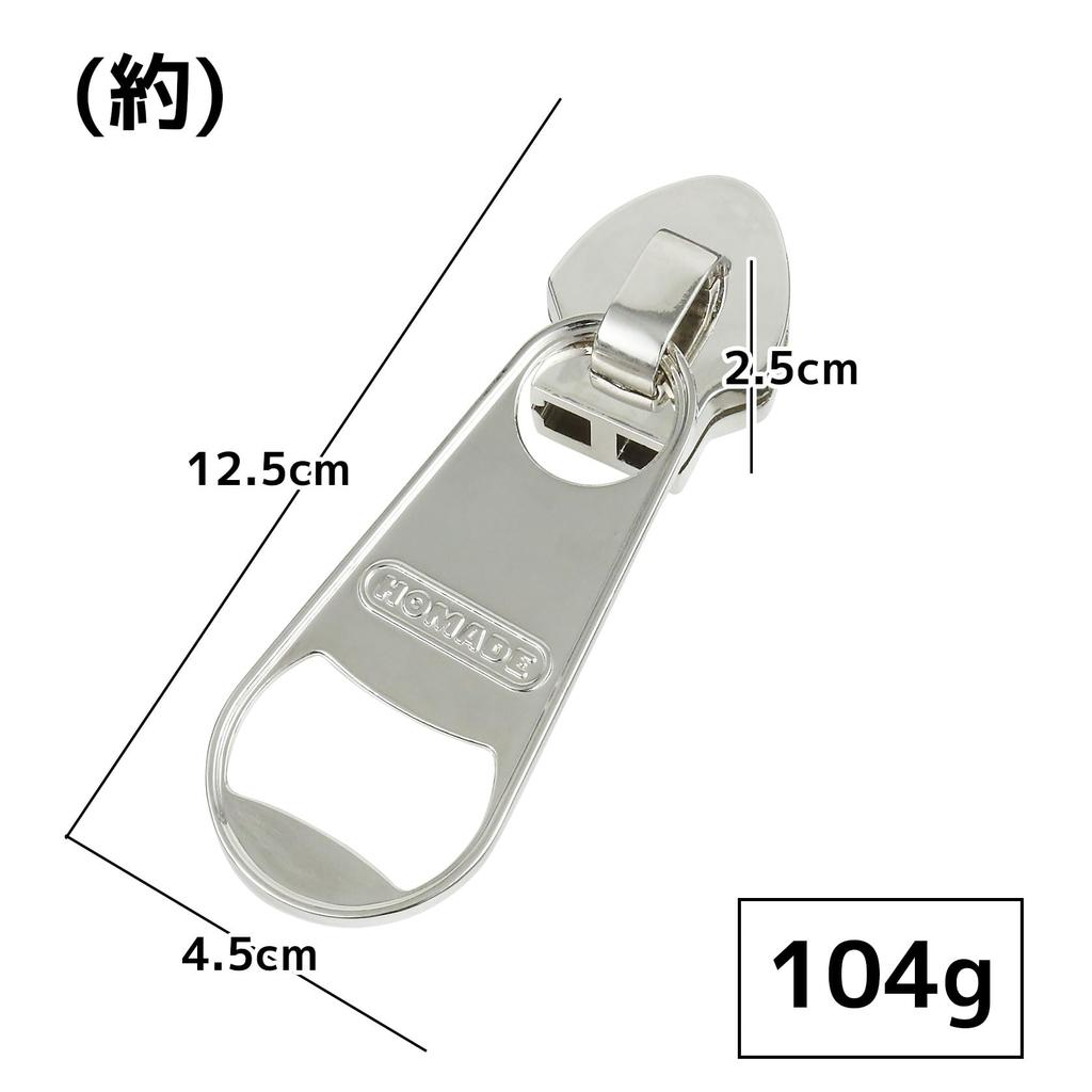 Bottle zipper for jars and for outdoor opener, type, lids, magnetic, portable, use, camping, stylish, gift.