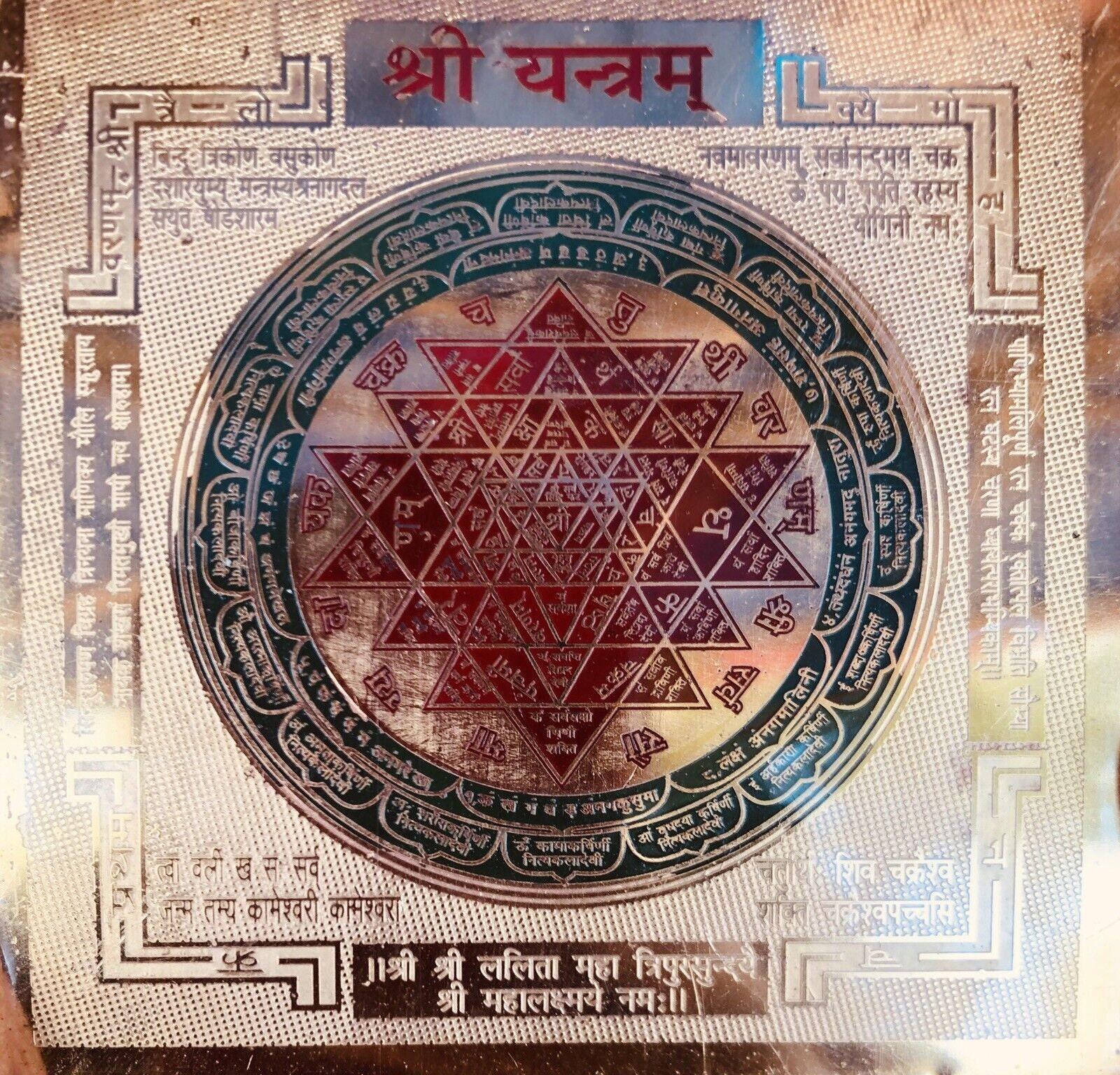 Sri Shree Shri YANTRA YANTRAM, Meru Yantra, Hindu Religious, Gold Plated, 8 cm metal square, for Peace Prosperity Fortune, Free Ship One Size
