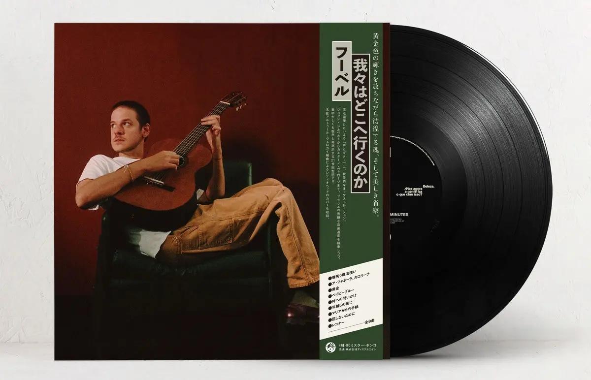 

LP Record RUBEL - Beleza. Mas agora a gente faz o que UNLP104 Unimusic 2025 Japan Latin