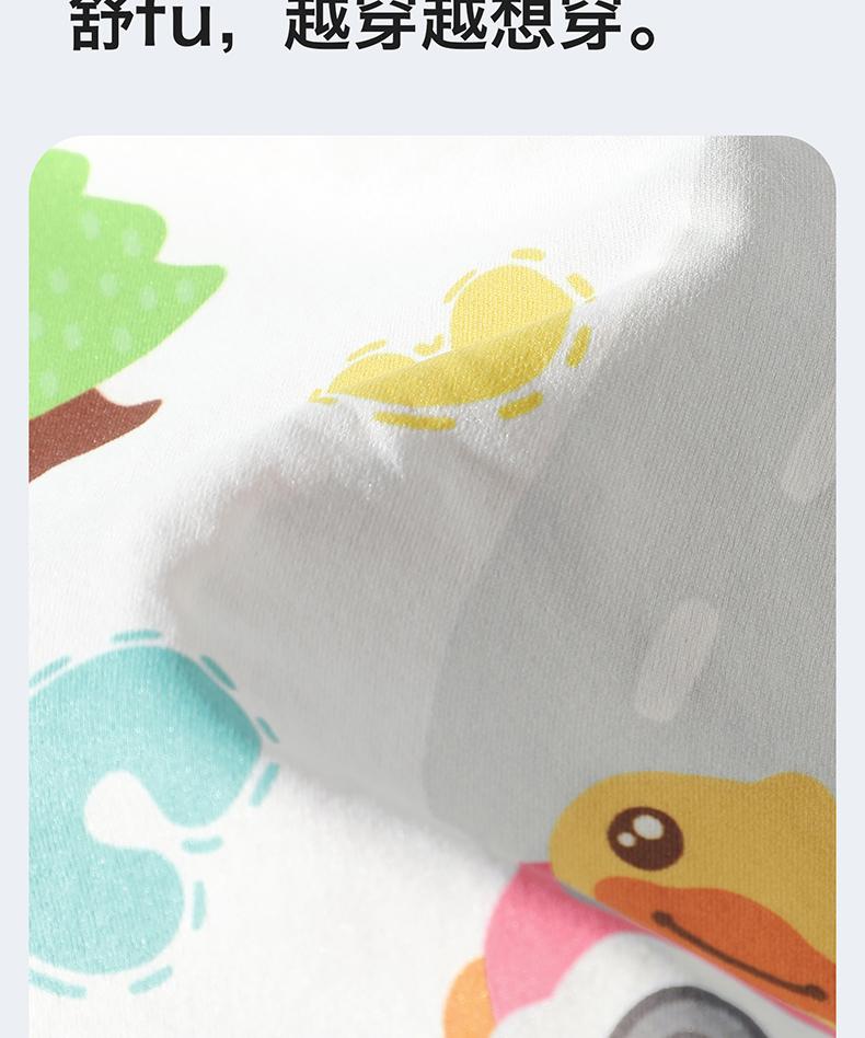 B. Duck Yellow Duck Children's Round Neck Top for Boys and Girls, Fun Summer Breathable Short T-shirt