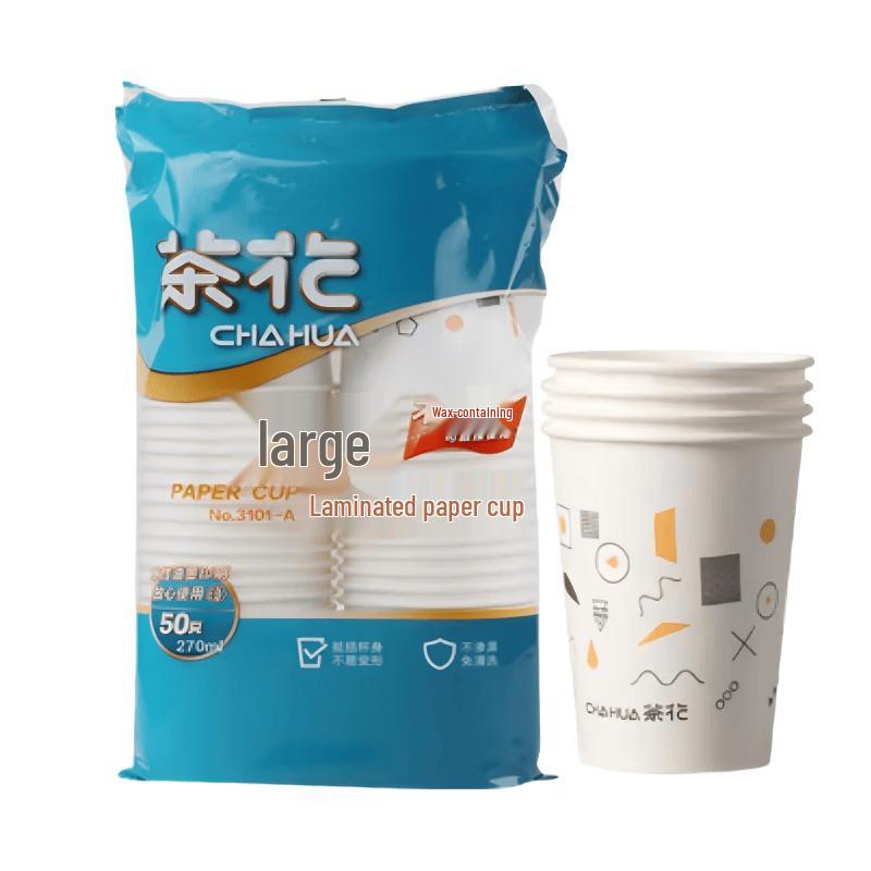 CHAHUA Disposable Paper Cups
