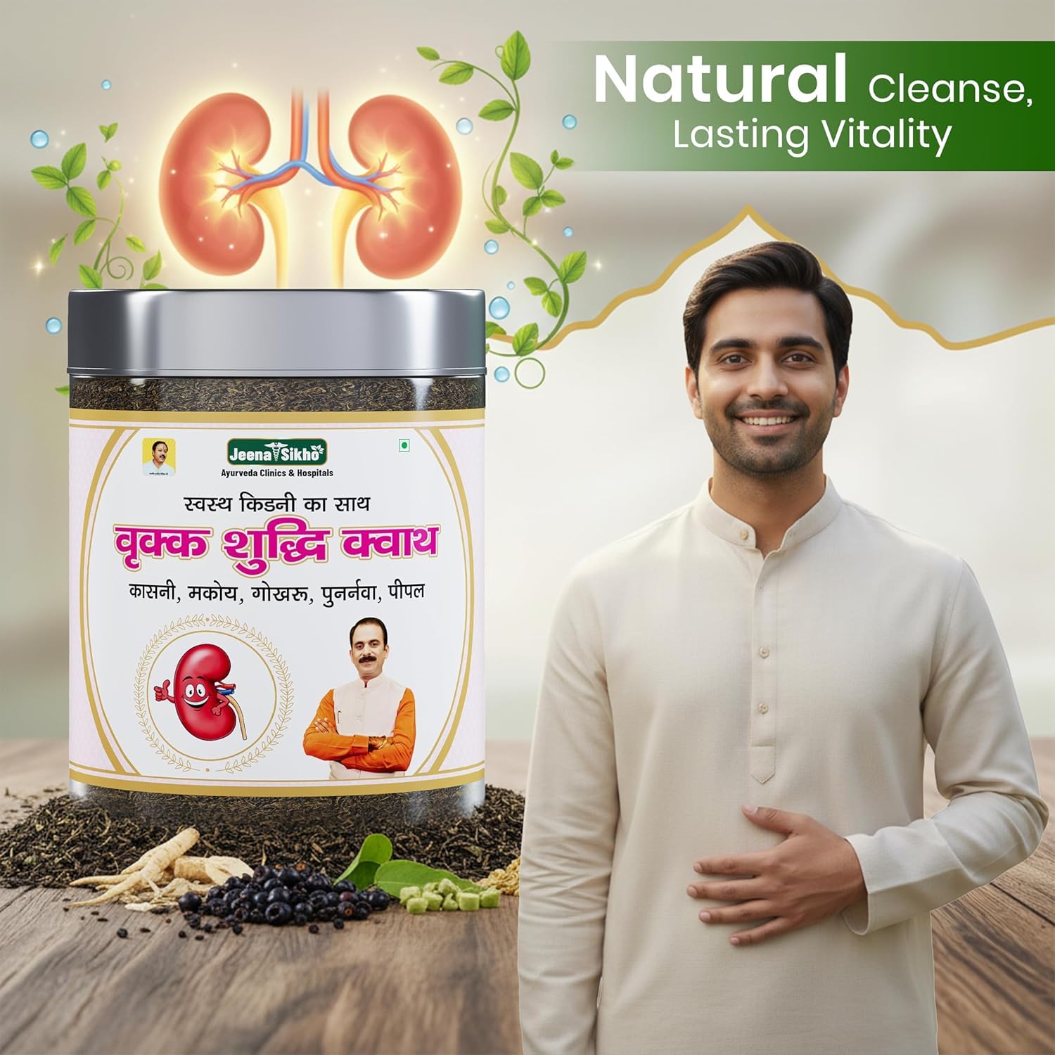 Jeena Sikho Vrikk Shuddhi Kwath |