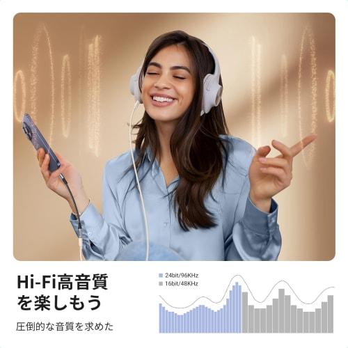 UGREEN [High Resolution Sound Quality] USB C Earphone Jack Conversion USB C-3.5mm Earphone Conversion Adapter Equipped with DAC Compatible with 24bit/