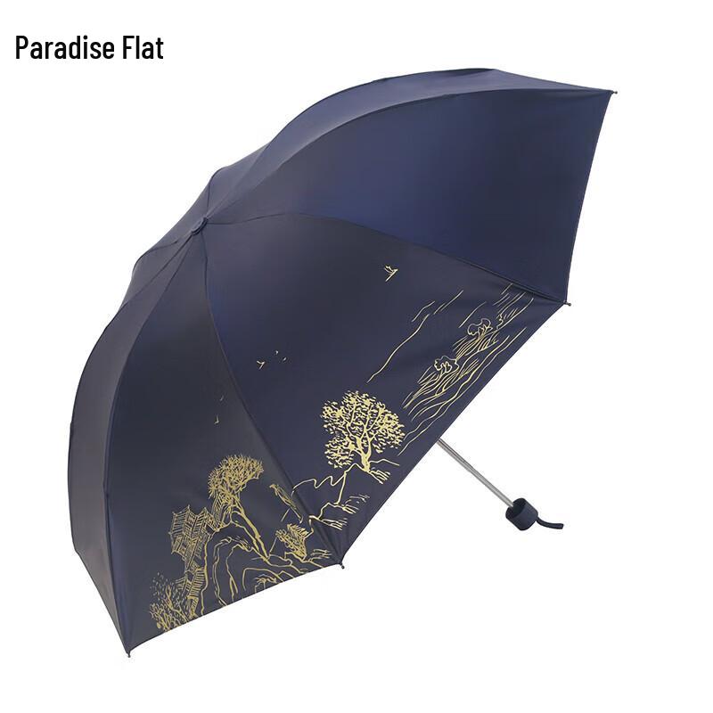 Heaven Three-Fold UV Protection Sun/Rain Umbrella