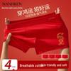 Nanjiren Men's Lucky Red Cotton Boxer Briefs 4-Pack