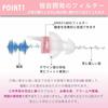 ear plugs Sleep well soundproofing Quietide earplugs for sleeping Sound insulation value 31dB sleep plane work study Can be used repeatedly With