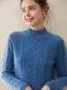 2025 Autumn/Winter Cable Knit Cashmere Sweater: Women's French Retro Half-High Neck Long Sleeve Pullover