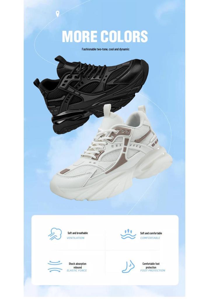 Men's 6.8CM Lift Sports Shoes - Shock-Absorbing, Breathable, Thick Sole, Versatile Dad Shoes for Autumn
