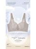 Women's Push-Up & Support Bra: Reduces Bust Appearance, Side Control, Adjustable Fit, Lace Floral Design, Comfortable Wide Straps