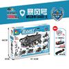 Swat Team Military 6-12 Children'S Puzzle Assembled Building Block Storm Mobile Combat Bus C0547