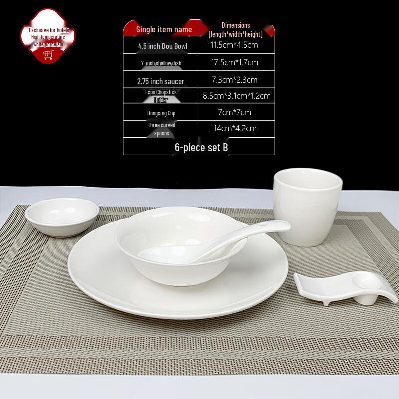 YunDuo Ceramic Restaurant Rice Bowl Set