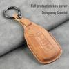 Customized Key Case for Dongfeng Fengshen Yixuan AX7: Stylish Car Modification Accessory