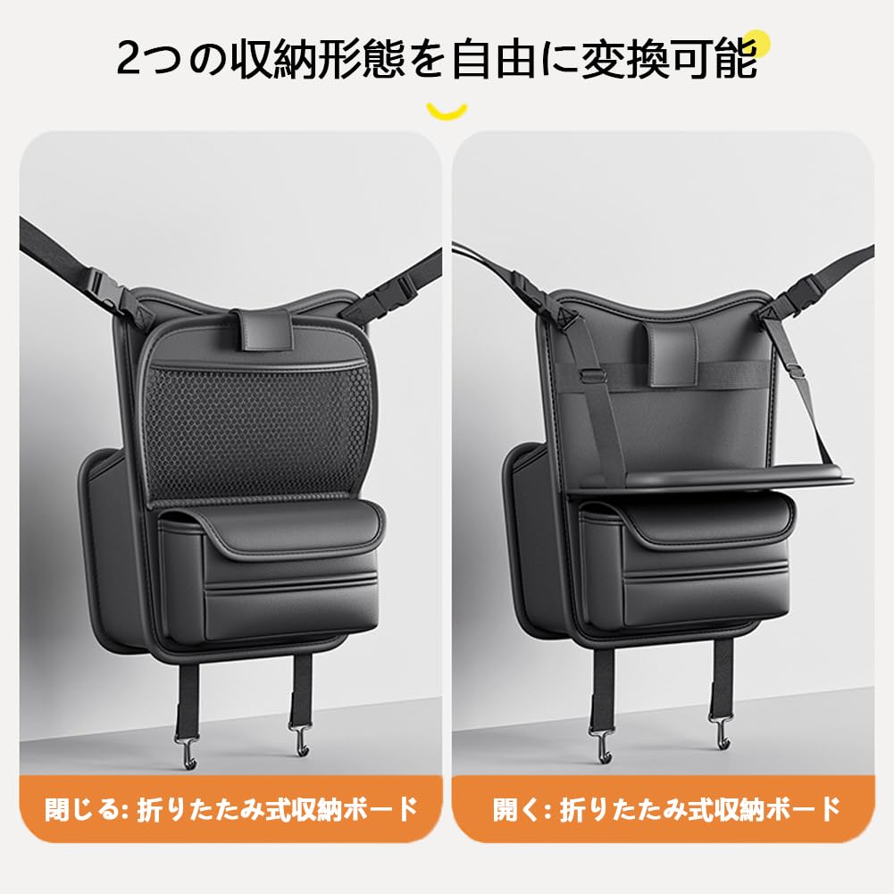 DURASIKO Car Storage Bag with Foldable Car Bag Large Tissue Car Trash Small Item Easy PU Tray, Holder, Box, Can, Organizer, Double-Sided Storage,