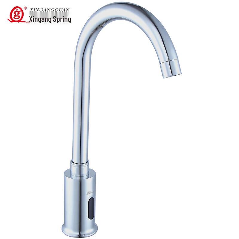 Xingangquan Smart Sensor High-Arc Basin Faucet