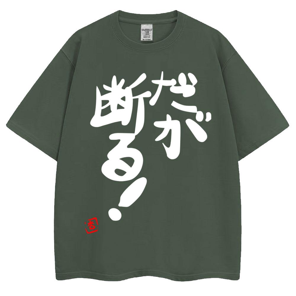 Anime Futaba Anzu Same Print T Shirts Chinese Word Cosplay Style T Shirt Fashion Unisex Women Oversized Cotton Tshirt Streetwear