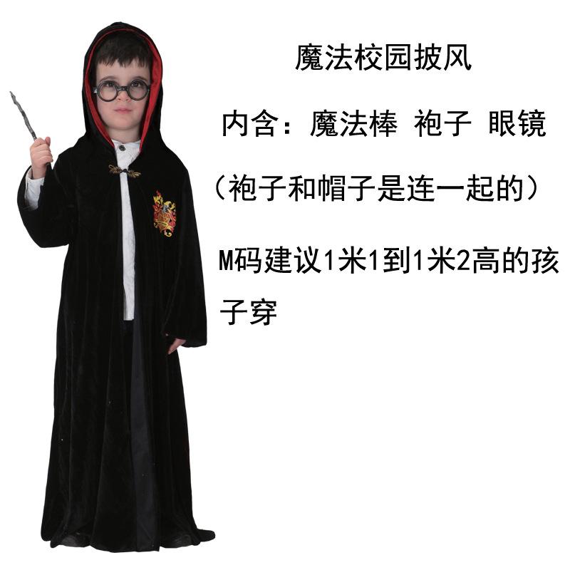 Harry Potter Magic Robe Cape Wand Wizard Costume Hermione Hogwarts Academy Robe