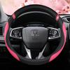 Universal Non-slip PU Leather Steering Wheel Cover - Four Seasons Comfort