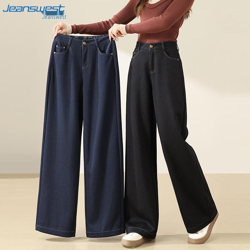 Jeanswest Women's High-Waist Straight-Leg Plush-Lined Winter Casual Pants