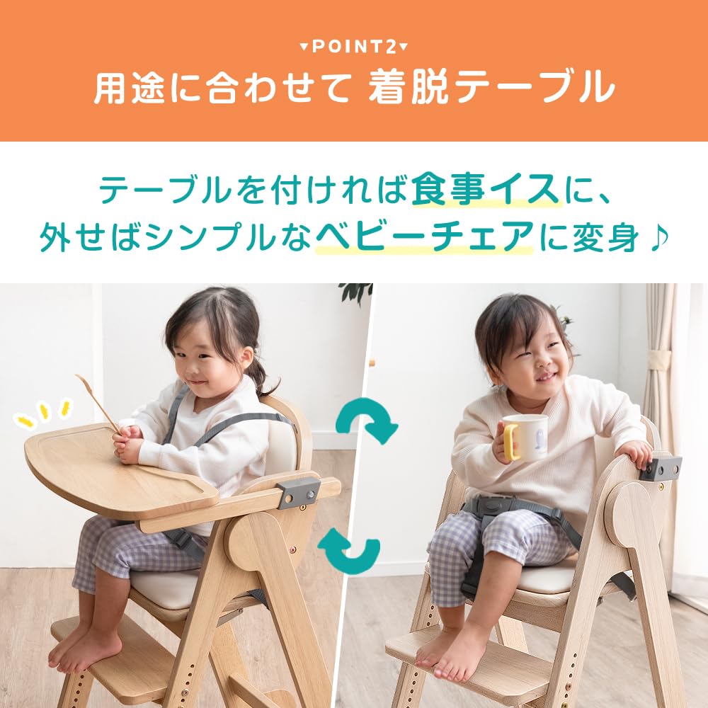 Tansu No Gen Baby Chair Design Rights Registered Kids Chair High Type Foldable Table Removable Height Adjustment Natural Wood Wooden Chair Children's