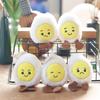Cute And Fluffy Mini Chick Egg Plush Doll With Pp Cotton Filling For Keychain Use