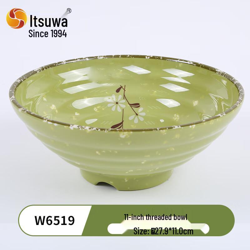 Wuhe Melamine 11-inch Threaded Soup Bowl