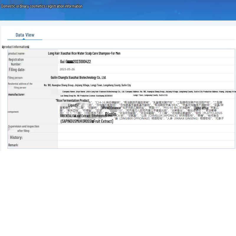 Changfa Xiaozhai Men's Scalp Care Shampoo