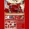 2024 Chinese Engagement Ceremony Decor Set: Backdrop, Table Ornaments & Photo Props