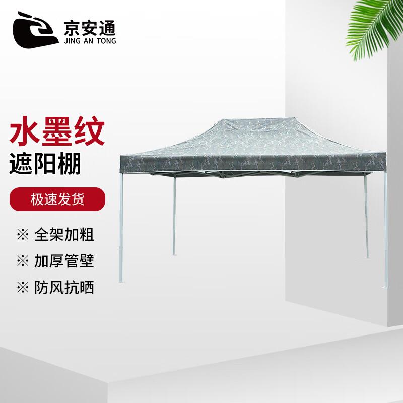 Jingan Tong Outdoor Heavy-Duty Folding Canopy