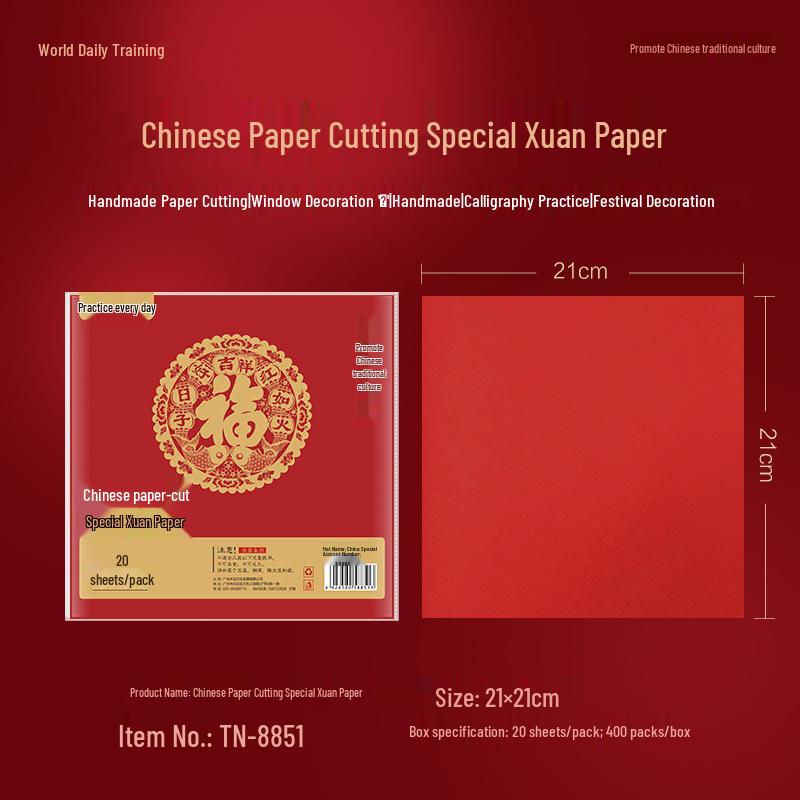 

Набор для вырезания из бумаги в китайском стиле «Сделай сам»: Вечная красная каллиграфическая бумага Сюань А4