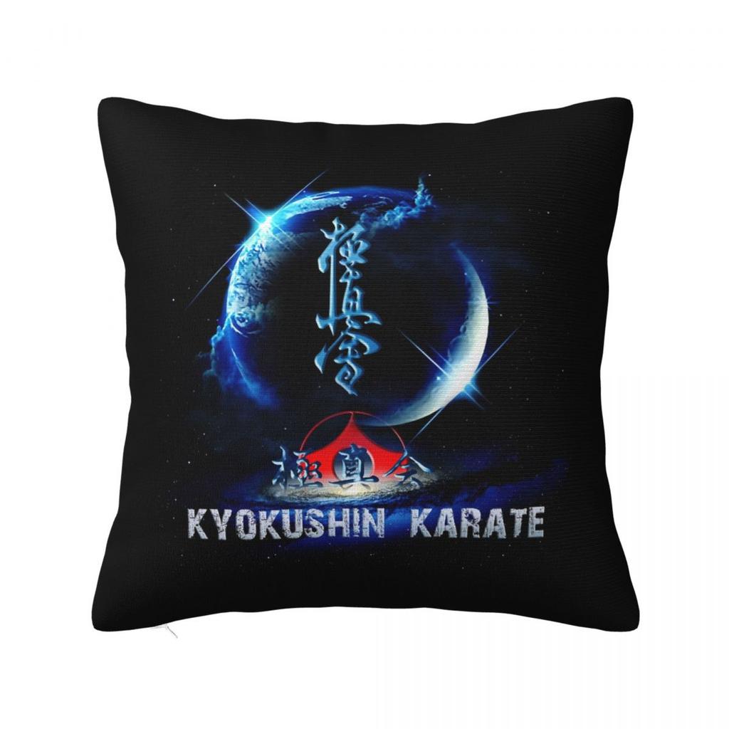 Kyokushin Karate Kanji Taijutsu  Square Pillowcase Cushion Cover Pillow Case Throw Pillow Cover for Home Sofa Living Room