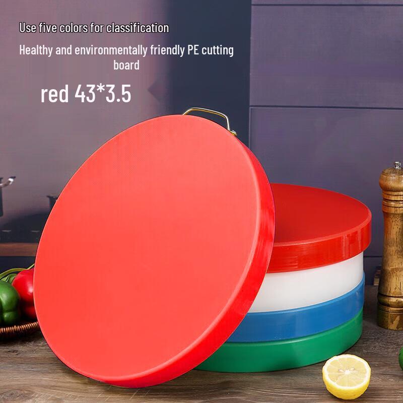 Homeglen Round Plastic Cutting Board with Handle