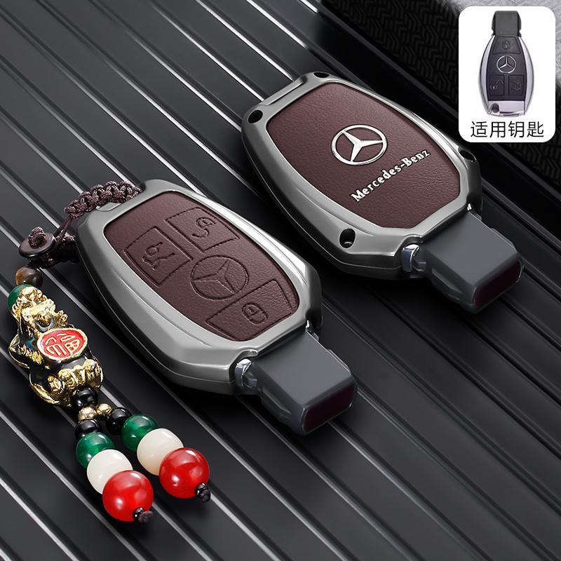SFX1 Suitable for Mercedes-Benz car key cover A C E S-class A200L C260L E300L GLC300 GLE GLA high-end leather protective case